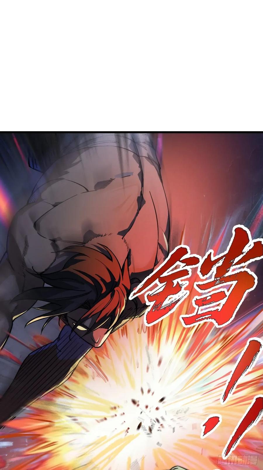 从姑获鸟开始 306 雷的回声 第2页