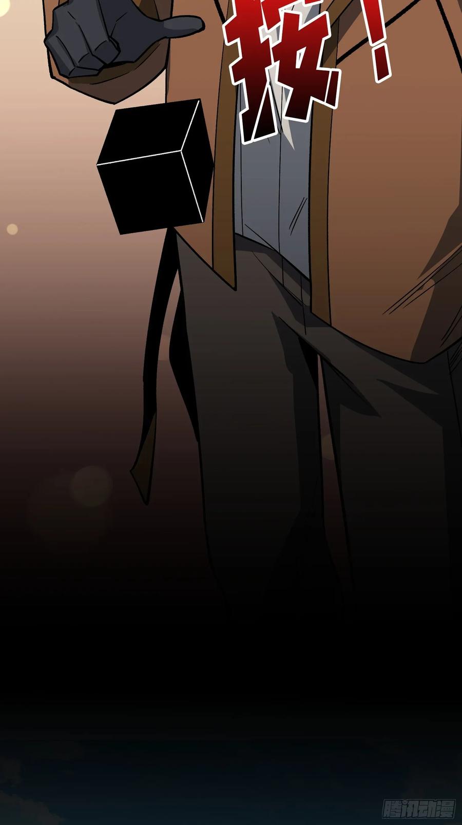 《我真不是反派大佬》第307话 再见小希！ 第24页