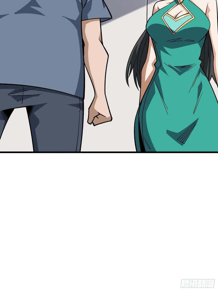 《我真不是反派大佬》第307话 再见小希！ 第3页