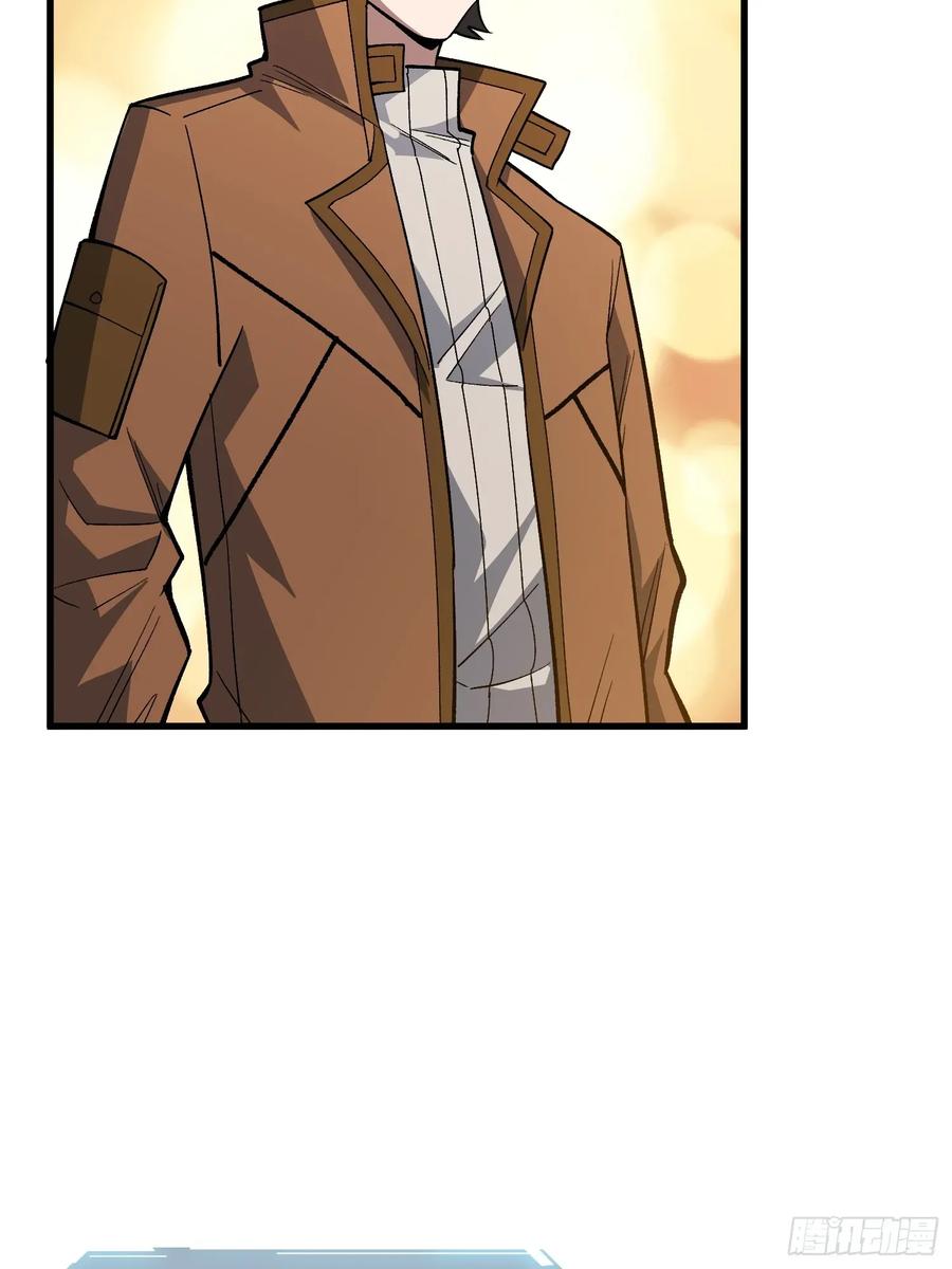 《我真不是反派大佬》第307话 再见小希！ 第6页