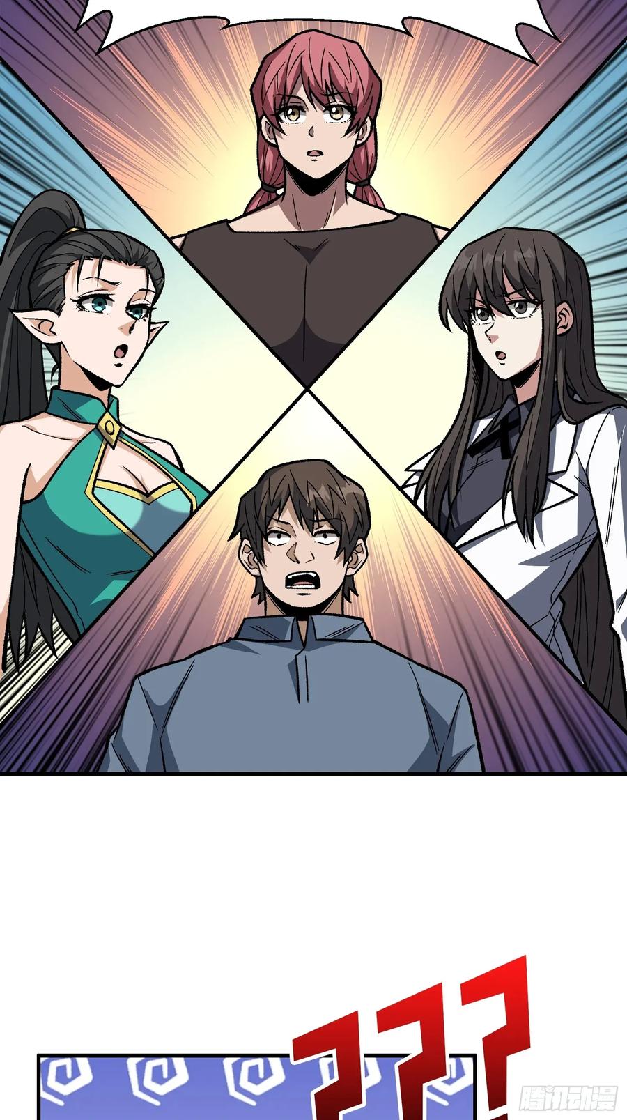 《我真不是反派大佬》第310话 新试练的关键词 第26页