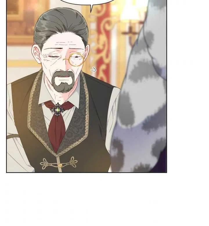 为附身者的特惠 - 第35话 - 第84张图