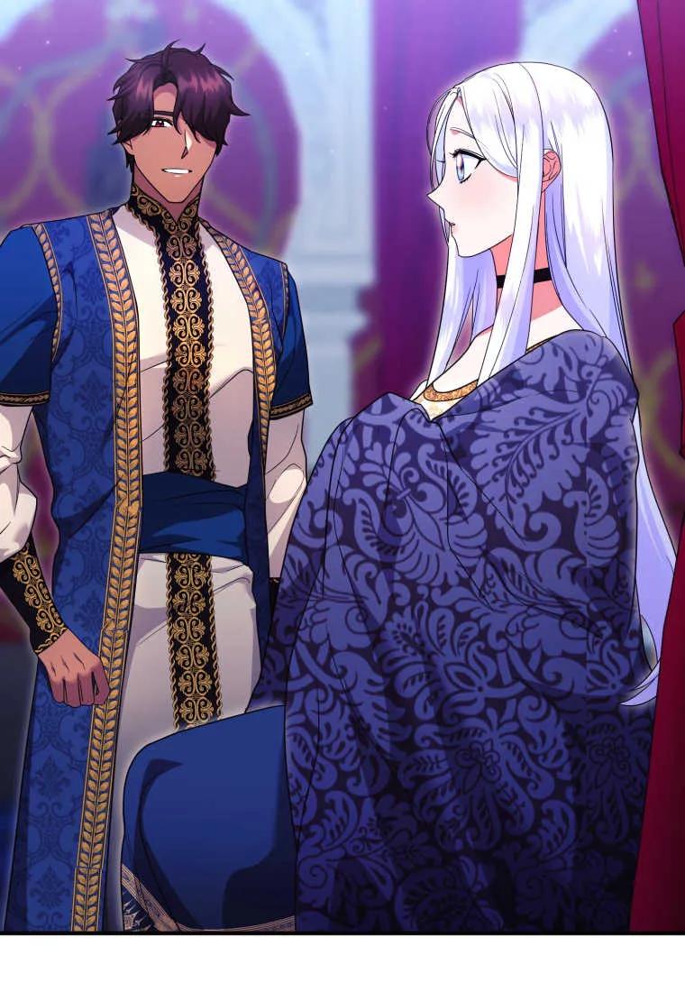 成为苏尔坦珍爱的猫咪 第35话 第51页