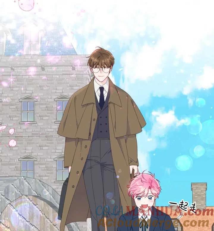 为附身者的特惠 - 第35话 - 第93张图