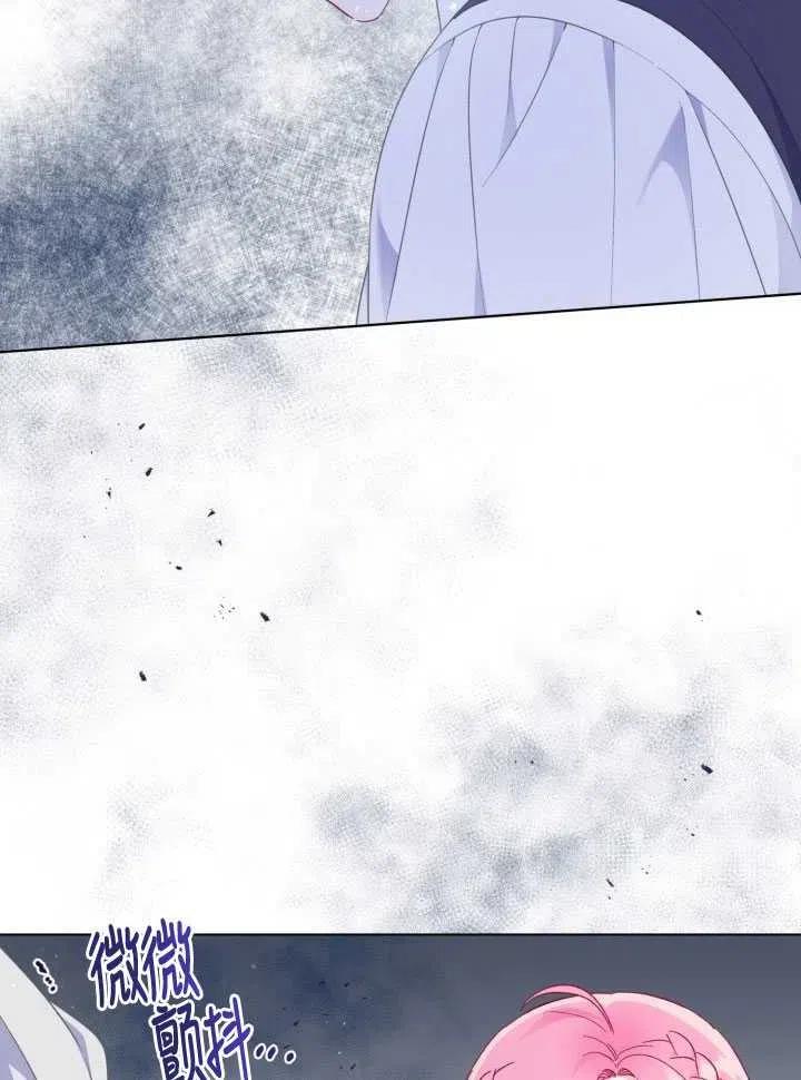 为附身者的特惠 - 第36话 - 第9张图