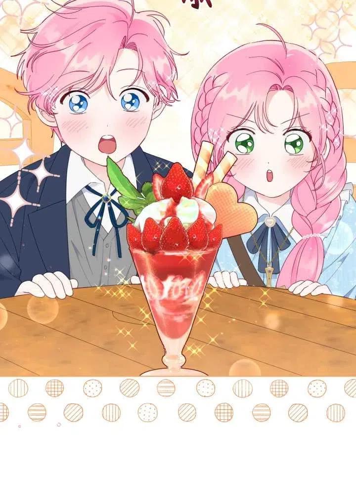 为附身者的特惠 - 第36话 - 第3张图