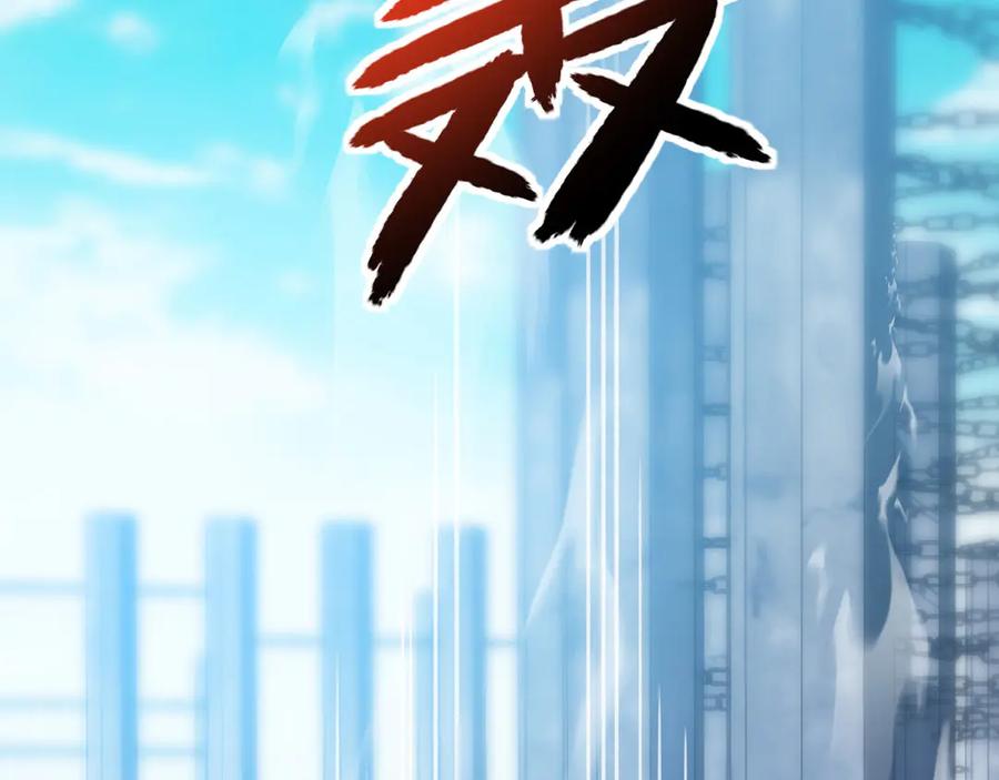 《我死后，化身武道天魔》第41话 无限冰美式24小时特训 第27页