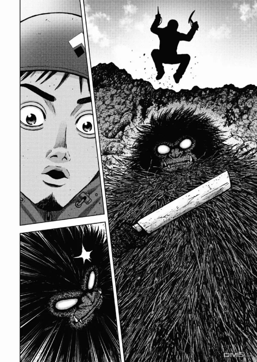 《Monkey Peak》第43话 仁卫门严（2） 第8页