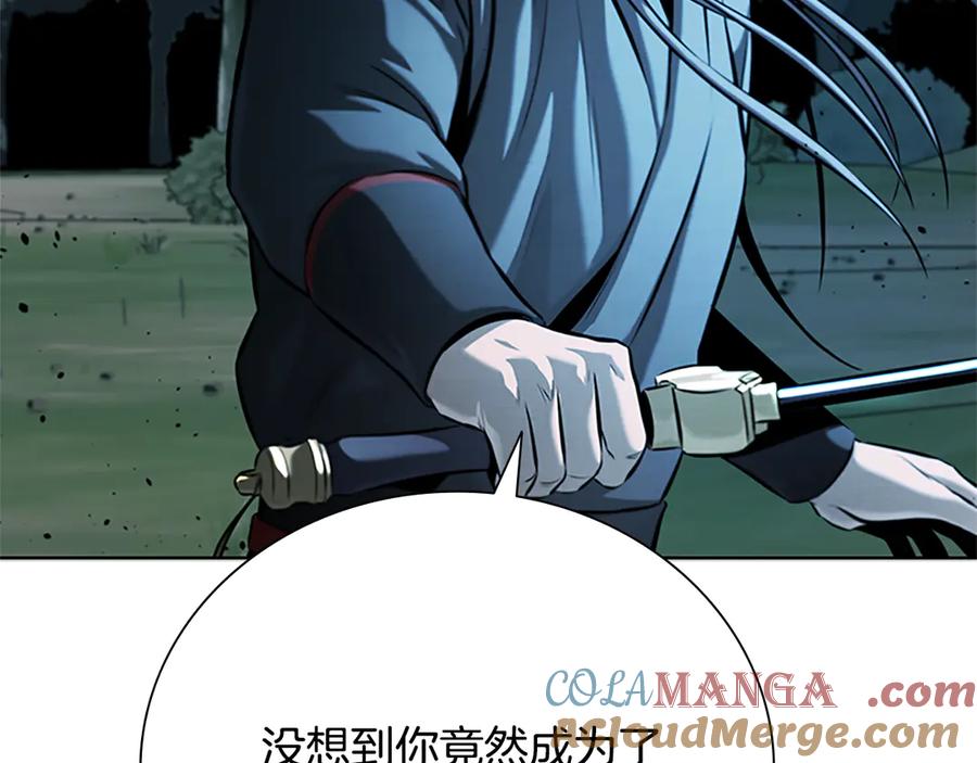 月影剑帝 第42话 你跑不了 第73页