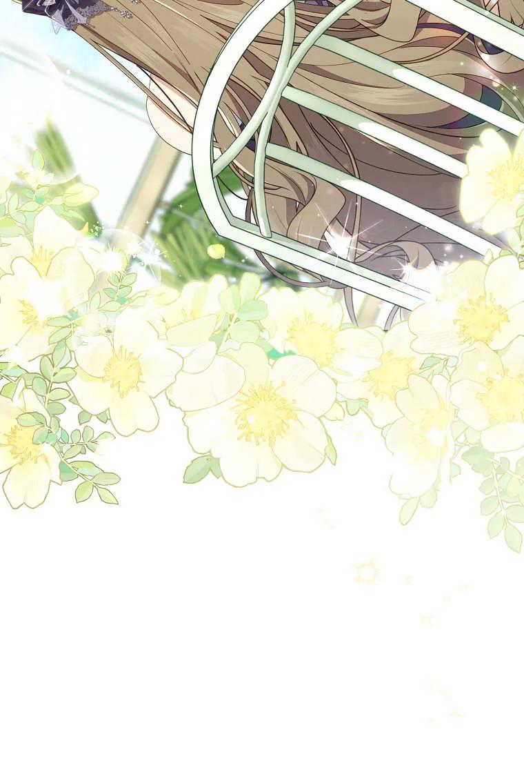 碰巧的救了你但我不负责 - 第43话 - 第103张图