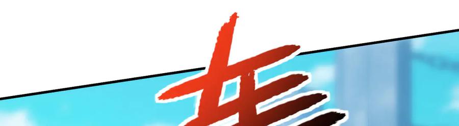 《我死后，化身武道天魔》第41话 无限冰美式24小时特训 第26页
