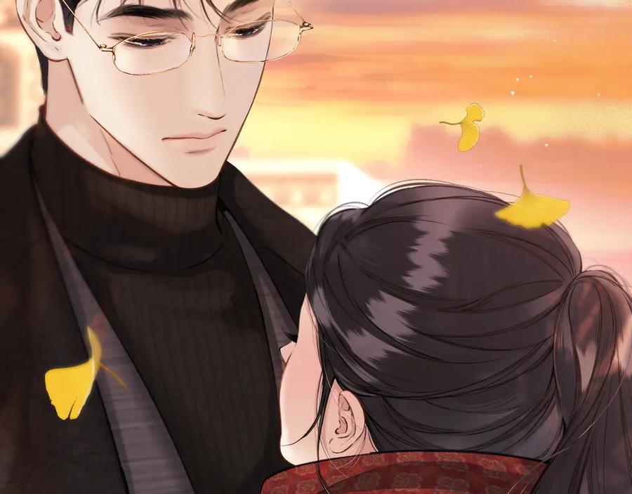 《错撩》第40话 入戏 第79页