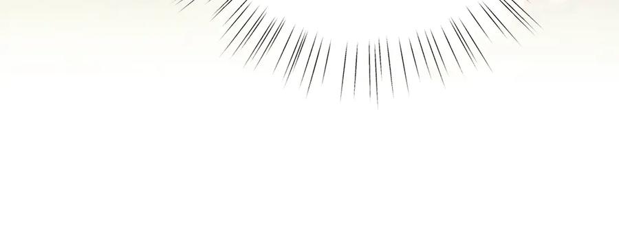 《错撩》第40话 入戏 第51页