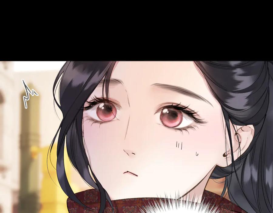 《错撩》第40话 入戏 第87页