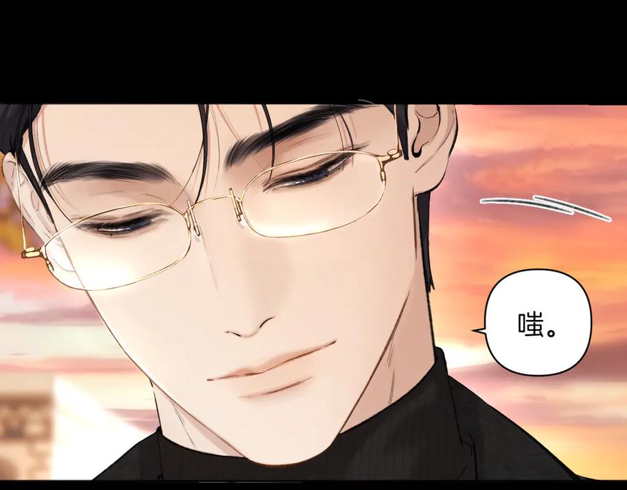 《错撩》第40话 入戏 第86页