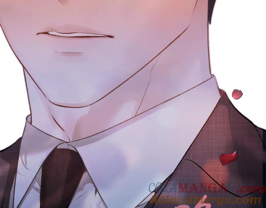 《错撩》第40话 入戏 第125页