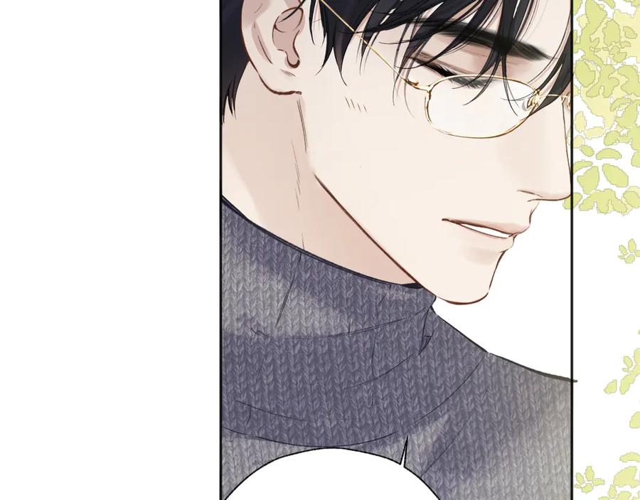 《错撩》第40话 入戏 第27页