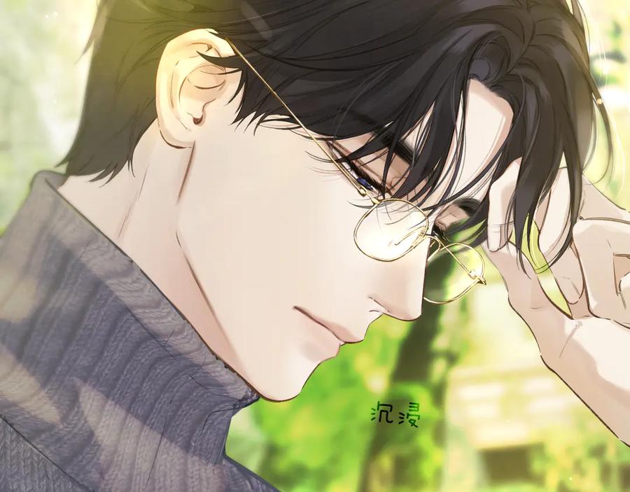 《错撩》第40话 入戏 第14页