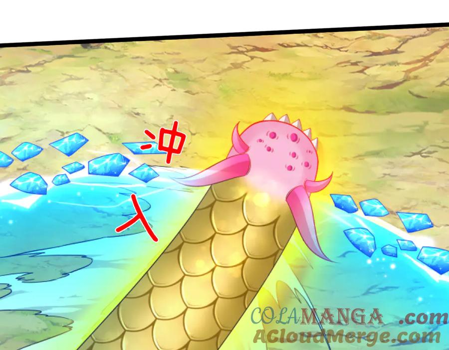《一力破诸天万界》第50话 放心！我的宝贝 第64页