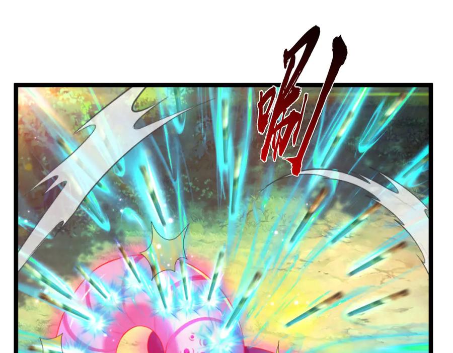 《一力破诸天万界》第50话 放心！我的宝贝 第12页