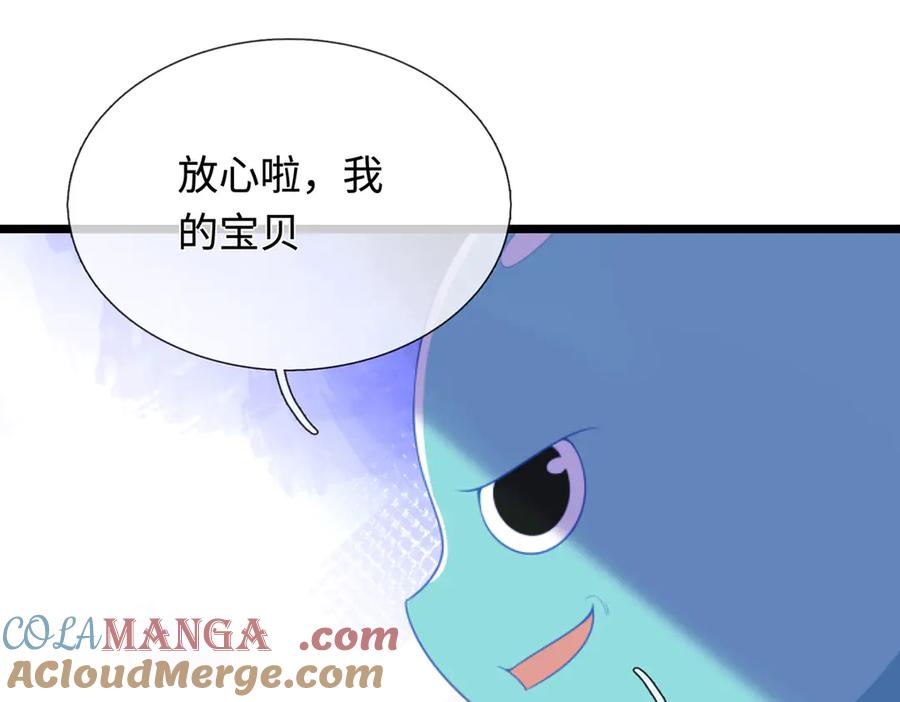 《一力破诸天万界》第50话 放心！我的宝贝 第16页