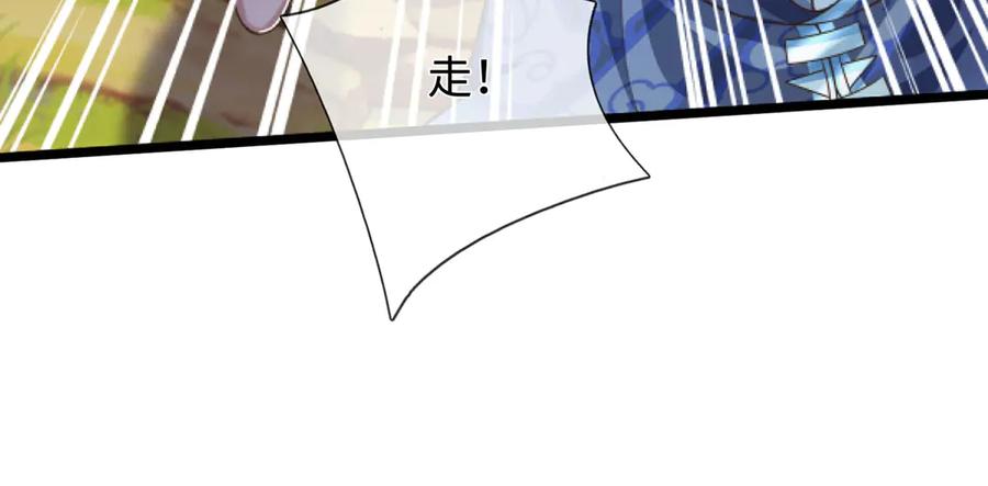 《一力破诸天万界》第50话 放心！我的宝贝 第63页