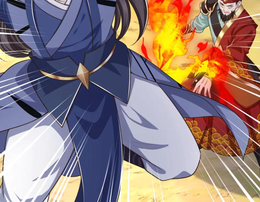 《一力破诸天万界》第50话 放心！我的宝贝 第30页