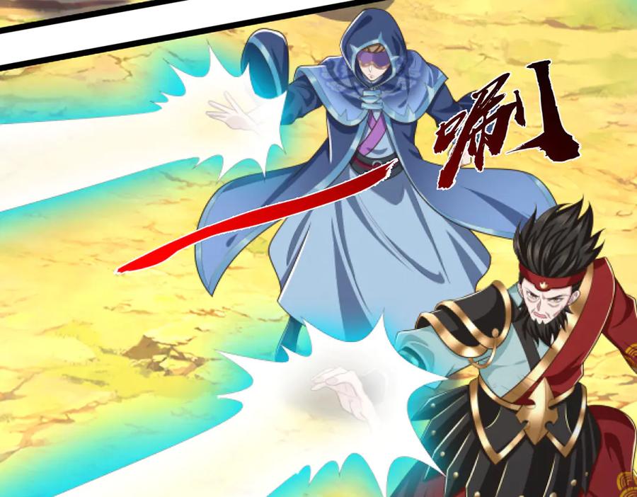 《一力破诸天万界》第50话 放心！我的宝贝 第50页