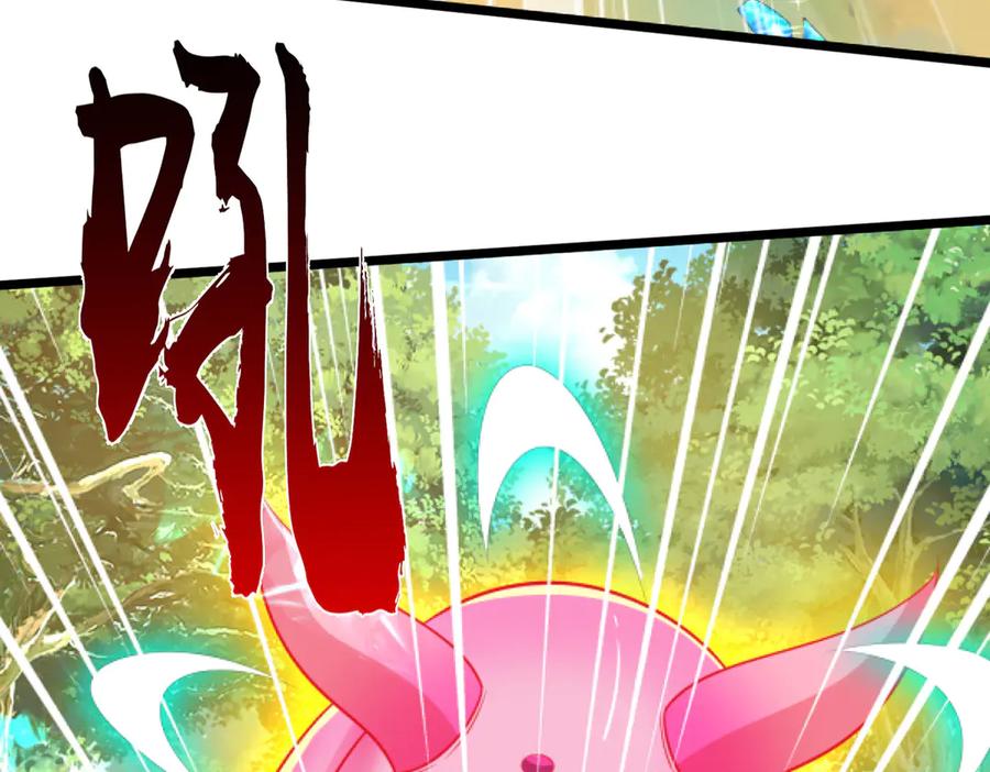 《一力破诸天万界》第50话 放心！我的宝贝 第60页