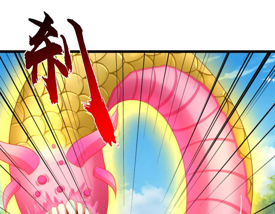 《一力破诸天万界》第50话 放心！我的宝贝 第42页