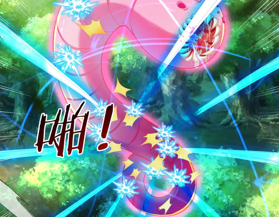《一力破诸天万界》第50话 放心！我的宝贝 第6页