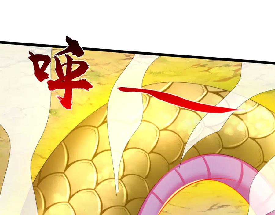《一力破诸天万界》第50话 放心！我的宝贝 第36页