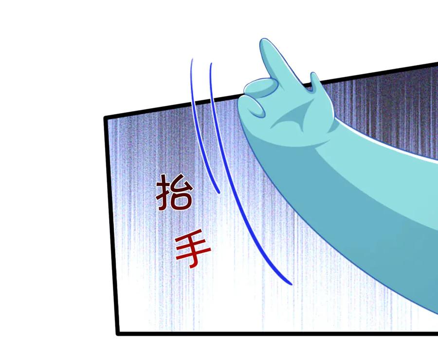 《一力破诸天万界》第51话 等着看好戏！ 第14页