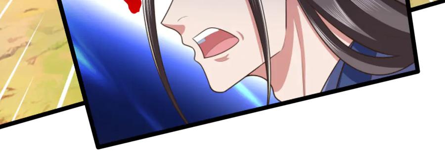 《一力破诸天万界》第51话 等着看好戏！ 第20页