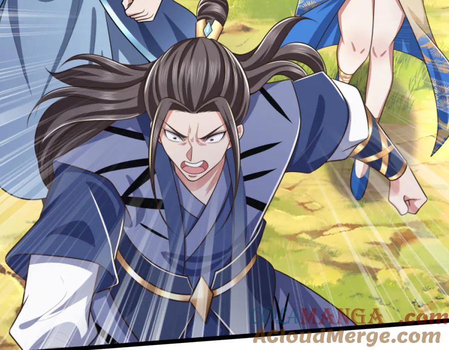 《一力破诸天万界》第51话 等着看好戏！ 第22页