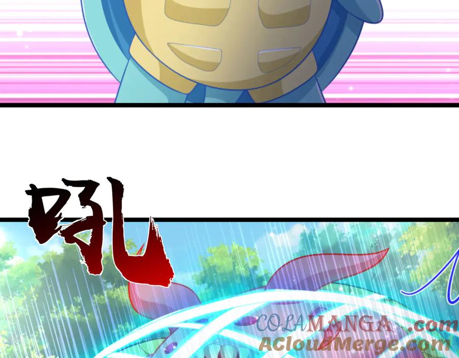 《一力破诸天万界》第51话 等着看好戏！ 第16页