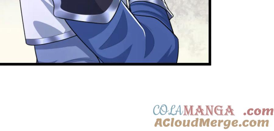 《一力破诸天万界》第51话 等着看好戏！ 第58页