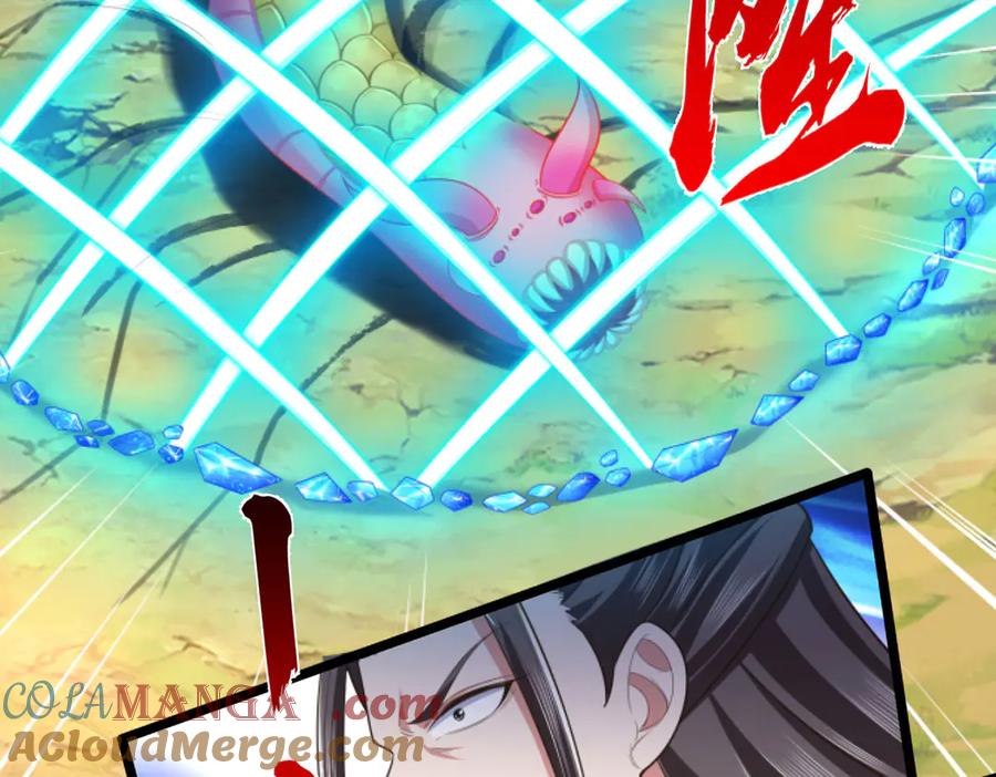 《一力破诸天万界》第51话 等着看好戏！ 第19页