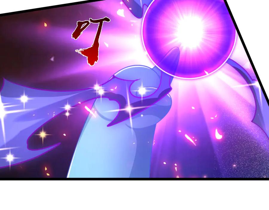 《一力破诸天万界》第51话 等着看好戏！ 第41页
