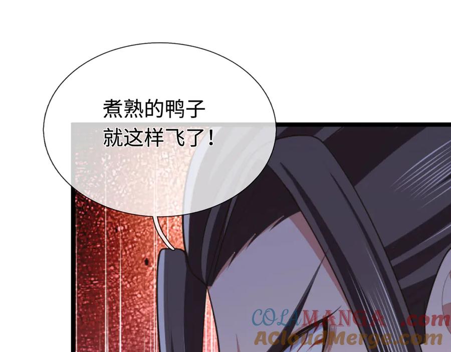 《一力破诸天万界》第51话 等着看好戏！ 第28页