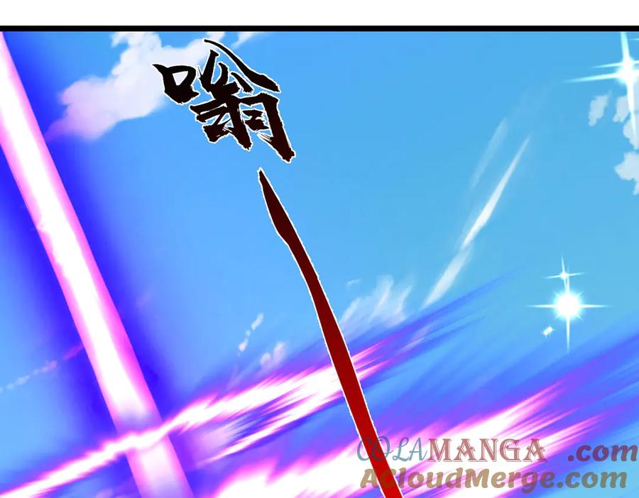 《一力破诸天万界》第51话 等着看好戏！ 第43页