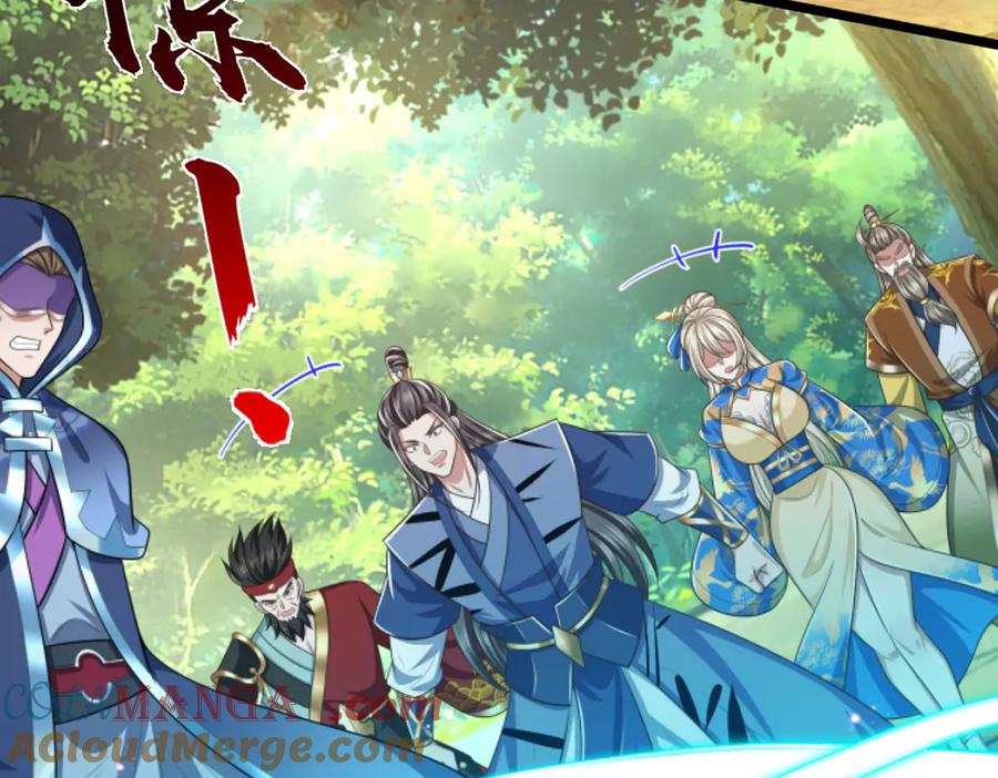 《一力破诸天万界》第51话 等着看好戏！ 第25页