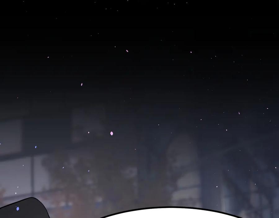 《SSS级超越常理的圣骑士》第52话 我喜欢你！ 第83页