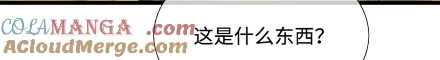 《一力破诸天万界》第52话 都别跟我抢 第22页