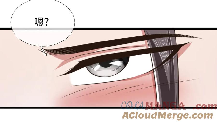 《一力破诸天万界》第52话 都别跟我抢 第40页