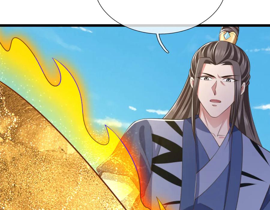 《一力破诸天万界》第52话 都别跟我抢 第23页