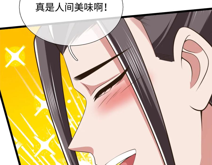 《一力破诸天万界》第52话 都别跟我抢 第38页
