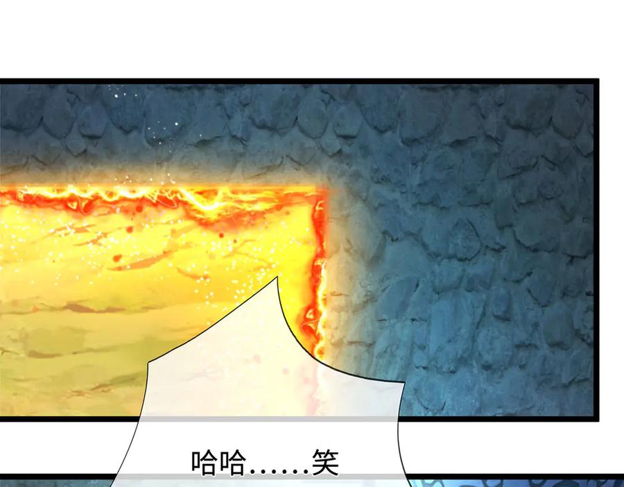 《一力破诸天万界》第52话 都别跟我抢 第51页