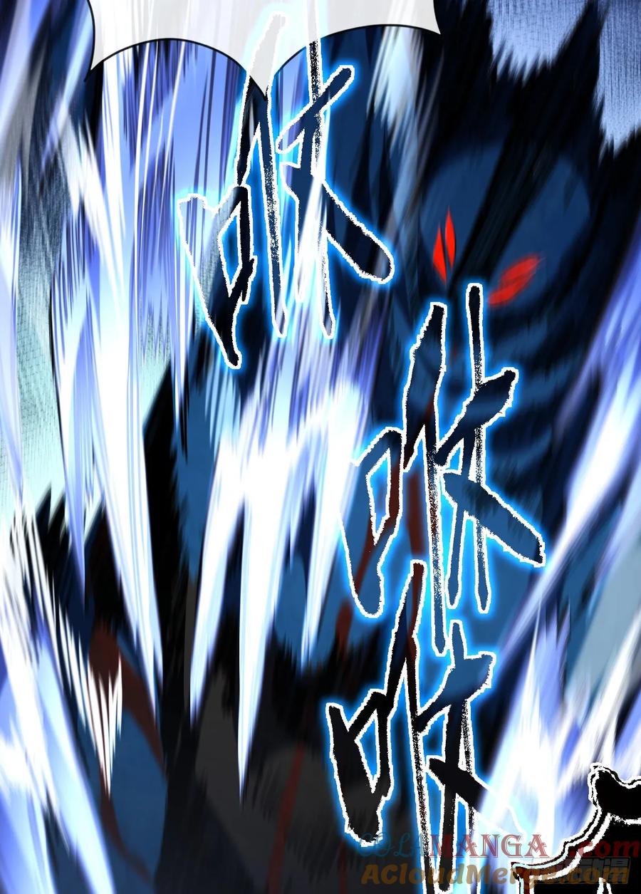 《命轮之主！当异变降临人间》第51话 天王老子也拦不住我 第15页