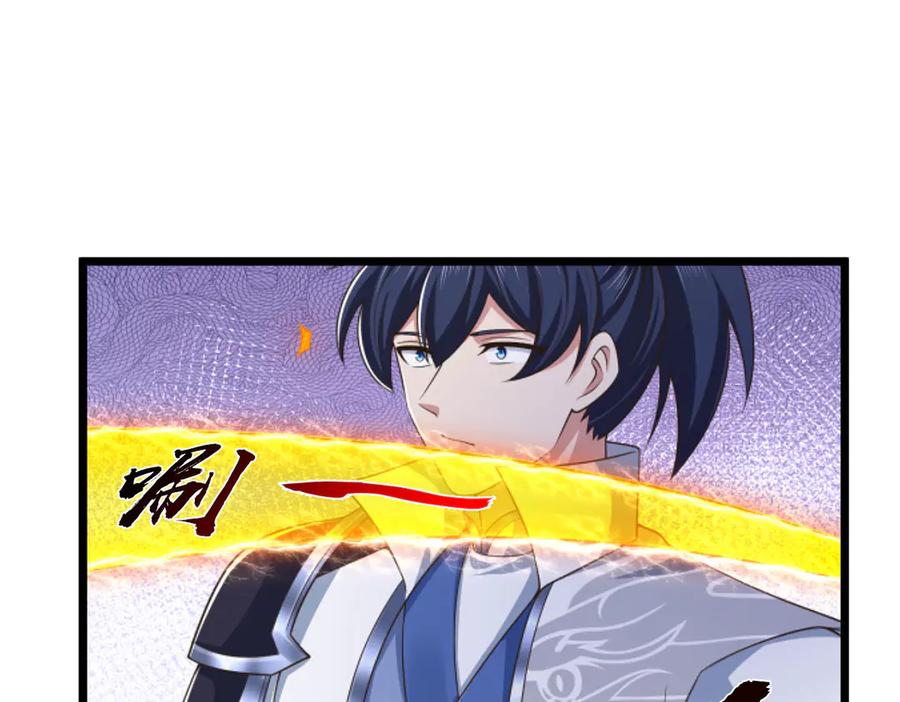 《一力破诸天万界》第53话 去看好戏 第5页